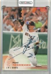 2025 BBM 1stバージョン 吉川尚輝 ホロ箔【44/50】 読売ジャイアンツ