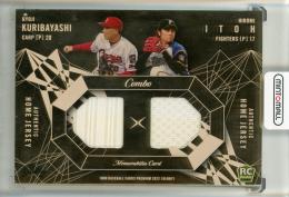 2022 BBM Glory 栗林良吏/伊藤大海 コンボメモラカード　ルーキーカード【29/30】 広島東洋カープ/北海道日本ハムファイターズ