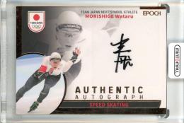 2023 TEAM JAPAN オフィシャルトレーディングカード SYMBOL ATHELETES & NEXT SYMBOL ATHLETES スピードスケート 森重航 Authentic Autograph 直筆サインカード ブロンズ版 47/85