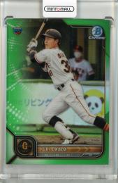 2022 Bowman Chrome NPB 岡田悠希 グリーンパラレル【83/99】 読売ジャイアンツ