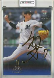 希少　 佐々木朗希 直筆サインNPB公式球＆BBM銀箔サインカード 希少 佐々木朗希 直筆サインNPB公式球＆BBM銀箔サインカード - メルカリ