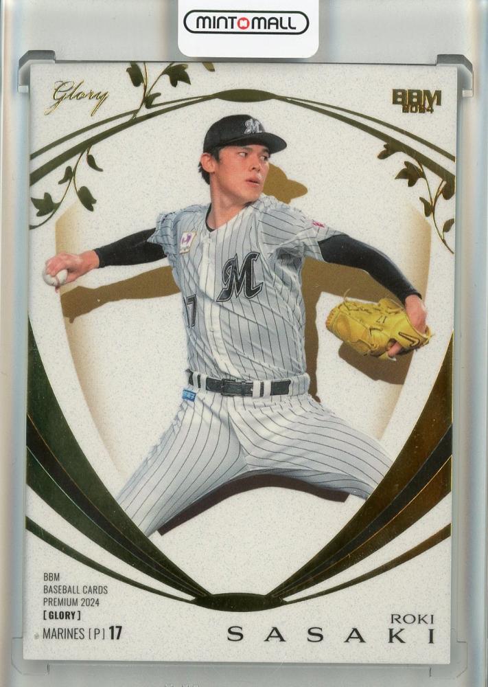 ミントモール / MINT 池袋店 / 2024 BBM Glory 佐々木朗希 金箔【84/99