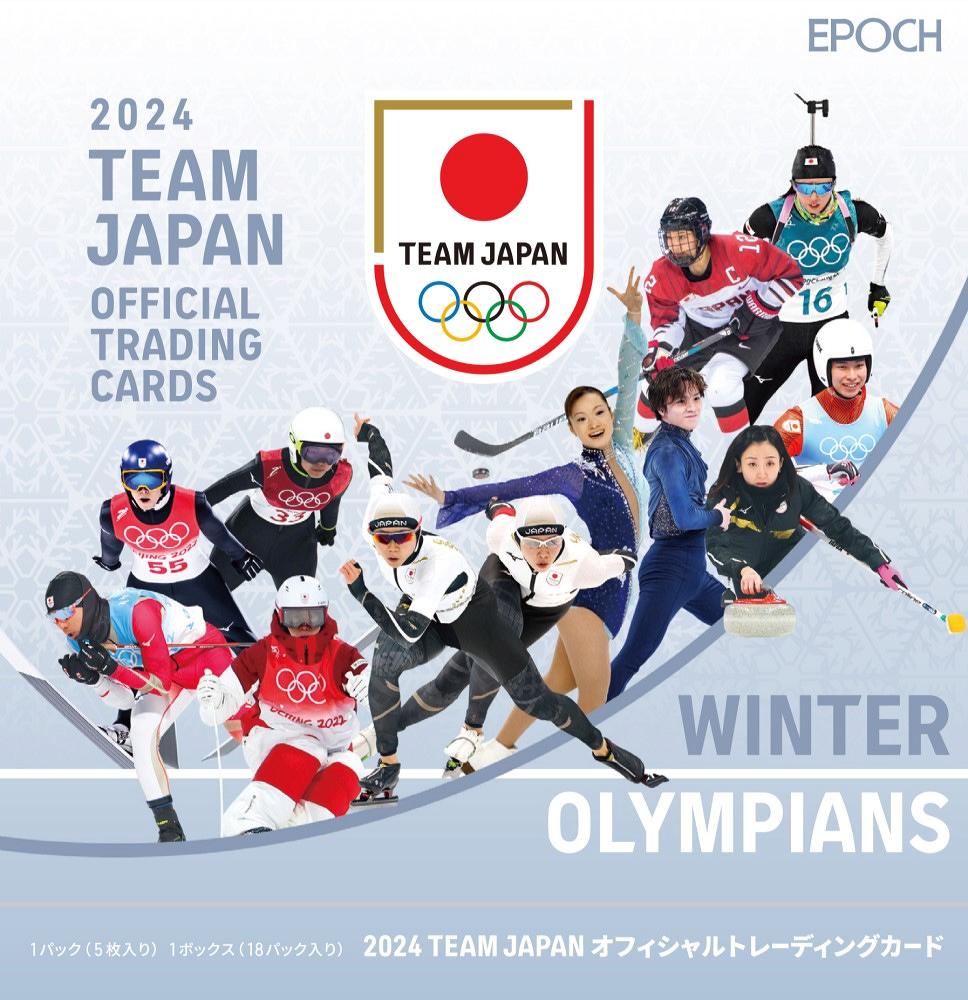 葛西紀明 5枚限定 直筆サインカード WINTER OLYMPIANS カーリング EPOCH 2024 TEAM JAPAN オフィシャルトレカ エポック サイン