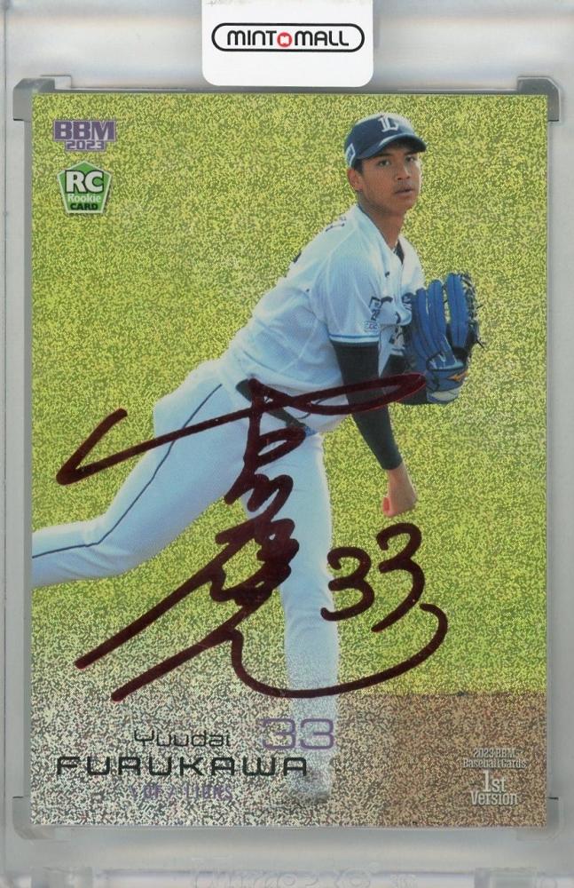 BBM 2023 西武ライオンズ 古川雄大 直筆サイン ルーキー BBM 2023 西武ライオンズ 古川雄大 直筆サイン ルーキー 2023 EPOCH