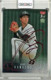 2024 BBM 1stバージョン 河内康介 赤泊サインカード　ルーキーカード【22/25】 オリックス・バファローズ