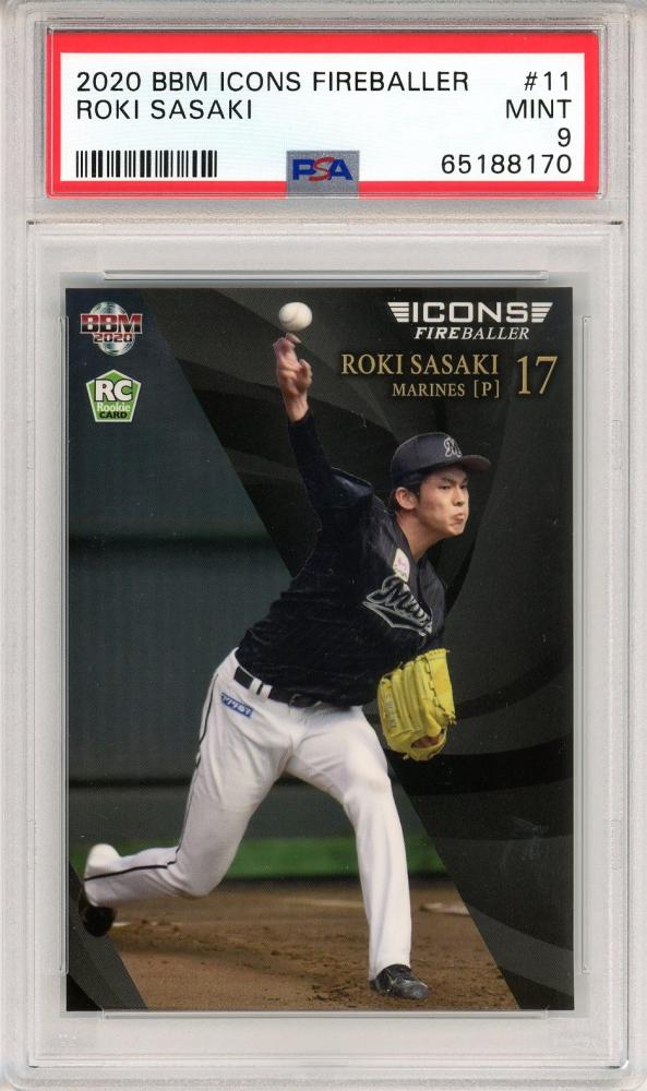 【PSA9】佐々木朗希 BBM 2020 千葉ロッテマリーンズ カード PSA9】佐々木朗希 BBM 2020 千葉ロッテマリーンズ カード PSA9