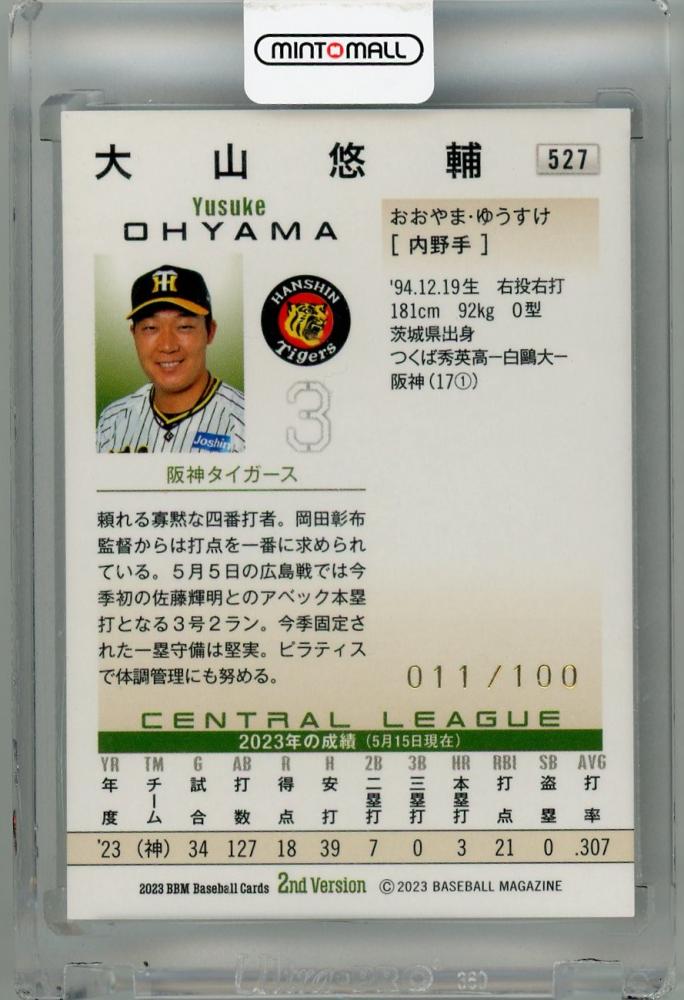 楽天市場】アンサー トレーディングカード レギュラーサイズ用