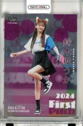 2024 BBM FUSION 鈴木ゆうか #FP35 始球式カード 銀紙版【116/200】 モデル・女優