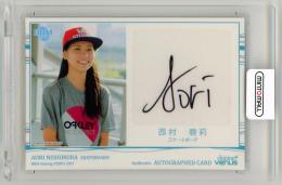 2017 BBM Shining Venus 西村碧莉 直筆サインカード【74/120】 スケートボード