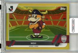 2023 TOPPS Jリーグ フラッグシップ ヴィッセル神戸 モーヴィ Gold Foil Parallel 39/50