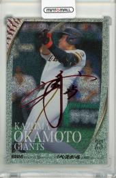 BBM 35周年&週刊ベースボール4000号スペシャルバージョン 岡本和真 直筆サインカード【03/25】 読売ジャイアンツ