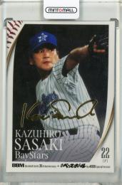 横浜大洋ホエールズ（ベイスターズ） 佐々木主浩選手　 直筆サイン入り キャップ 横浜大洋ホエールズ（ベイスターズ） 佐々木主浩選手 直筆サイン入り