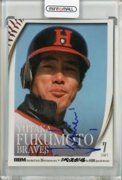 2025 BBM 35周年 福本豊 青箔サイン版【26/75】 阪急ブレーブス