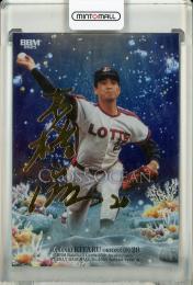 2025 BBM 35周年 木樽正明 CROSS OCEAN 銀紙金箔サイン版【061/200】 ロッテオリオンズ