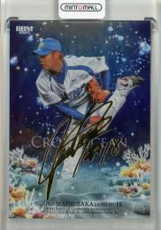 2025 BBM 35周年 松坂大輔 CROSS OCEAN 銀紙金箔サイン版【162/200】 西武ライオンズ