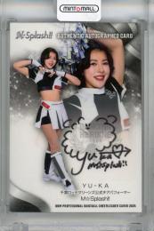 2025 BBM チアリーダー YU-KA 直筆サインカード【58/90】 M☆Splash!!