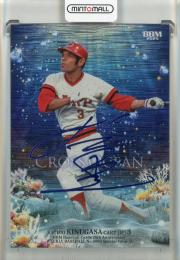 2025 BBM 35周年 衣笠祥雄 CROSS OCEAN ホロ紙ホロブルー箔サイン版【33/50】 広島東洋カープ