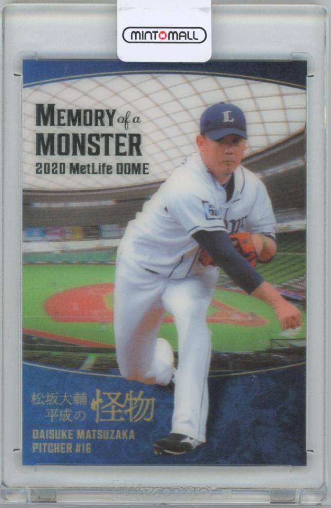 ミントモール / MINT 横浜店 / 2021 BBM 松坂大輔セット〜平成の