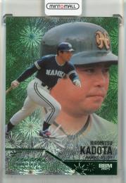 2025 BBM 35周年 門田博光 FIREWORKS グリーン箔版【052/200】 南海ホークス