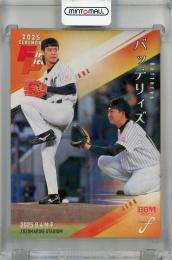 2025 BBM FUSION バッテリィズ ホロPP版【177/300】