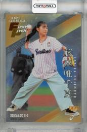 2025 BBM FUSION 藤本唯千夏 銀紙版【023/200】