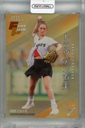 2025 BBM FUSION トラウデン直美 金紙版【030/100】