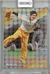 2025 BBM FUSION 新浜レオン 銀紙+ホロPP版【50/50 (ラストナンバー)】