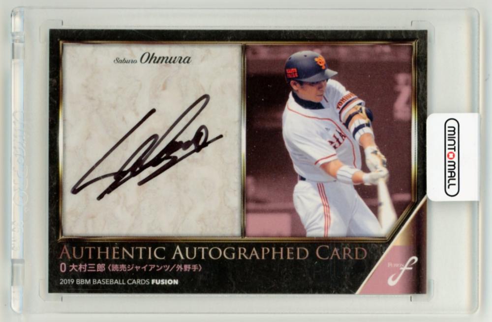 ミントモール / MINT LAB TOKYO店 / 2019 BBM FUSION 大村三郎 直筆