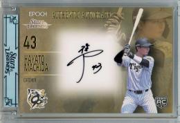 2025 EPOCH 阪神タイガース STARS & LEGENDS 町田隼乙 直筆サインカード  (RC)【28/30】