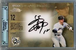 2025 EPOCH 阪神タイガース STARS & LEGENDS 坂本誠志郎 直筆サインカード【47/90】