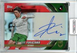 2024 Topps J-league Flagship Jリーグ フラッグシップ 深澤大輝 直筆サインカード/Red Parallels/#A-DF【1/5】 東京ヴェルディ
