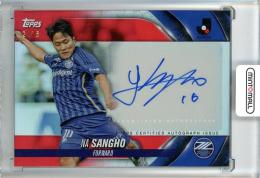 2024 Topps J-league Flagship Jリーグ フラッグシップ 羅相浩 直筆サインカード/Red Parallels/#A-NS【2/5】 FC 町田ゼルビア