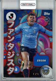 2024 Topps J-league Flagship Jリーグ フラッグシップ エリソン RC/ファンタジスタ/Red Parallels/#I-6【1/5】 川崎フロンターレ