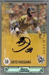 2025 EPOCH 阪神タイガース STARS & LEGENDS 前川右京 直筆サインカード【03/10】