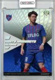 EPOCH 2020 Jリーグ オフィシャルトレーディングカード 橋本拳人 GEM/#GEM-J06【04/24】 FC東京