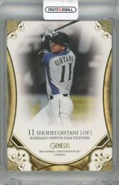 2017 BBM GENESIS 大谷翔平 レギュラーカード (白かけあり) 北海道日本ハムファイターズ