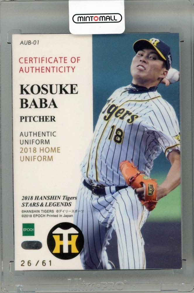 EPOCH 2018 阪神タイガース STARS ＆ LEGENDS【中谷 将大】直筆サインカード(金箔) シリアル 4/10 auto ミントモール ⁄ MINT 新宿店 ⁄ 2018 EPOCH 阪神タイガース STARS
