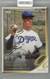 2024 BBM プロ野球90周年 杉下茂 金箔サイン版【029/100】 中日ドラゴンズ