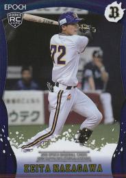 2019 EPOCH オリックス・バファローズ STARS & LEGENDS  中川圭太 レギュラーカード