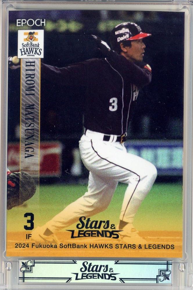 【美品】銀河同盟 銀河英雄伝説 1/5000アルバクリエイツ 自由惑星同盟軍 第2次ティアマト会