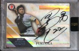 2019 EPOCH 福岡ソフトバンクホークス STARS & LEGENDS〜福岡移転30周年記念〜  田口昌徳 直筆サインカード FUKUOKA LEGENDS HOLOSPECTRA 17/30