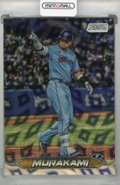 2024 Topps Stadium Club NPB 村上宗隆 Wave 東京ヤクルトスワローズ