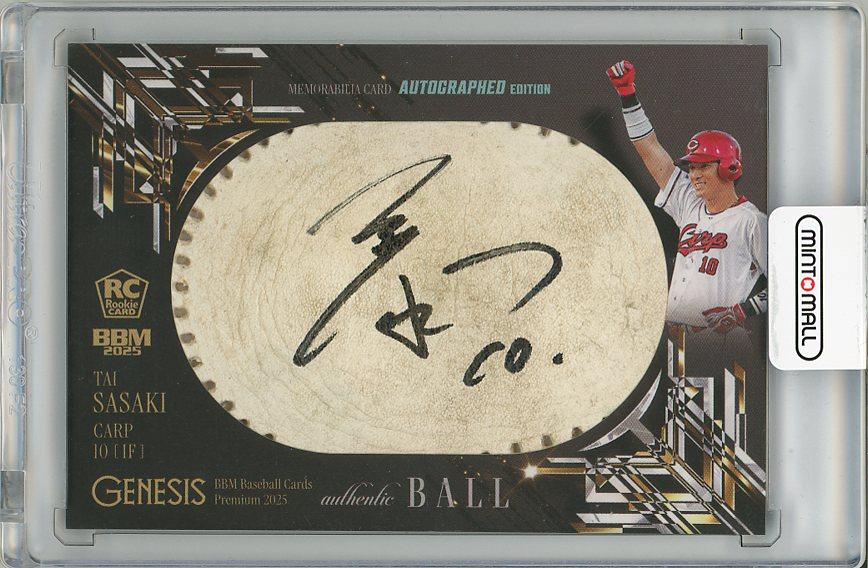 ミントモール / MINT 梅田店 / 【角に若干白欠けあり】2025 BBM