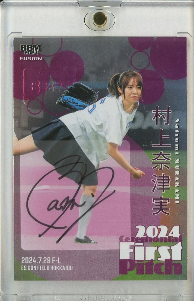 ドラマ直筆サイン写真まとめ 専用ページ ドラマ直筆サイン写真まとめ 専用ページ ドラマ直筆サイン写真まとめ2