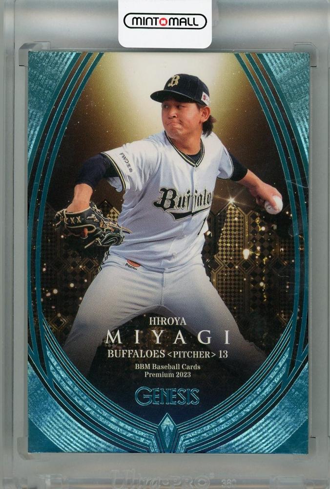 2023 BBM BBM 2023 オリックス・バファローズ 宮城大弥 直筆サイン