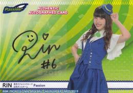 2019 BBM チアリーダー Dancing Heroine-華-  東京ヤクルト RIN 直筆サインカード 28/60