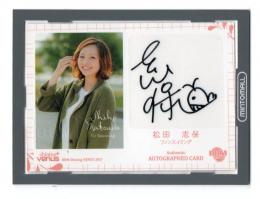 2017 BBM Shinig Venus シャイニングヴィーナス フィンスイミング 松田志保 私服版直筆サインカード 09/40