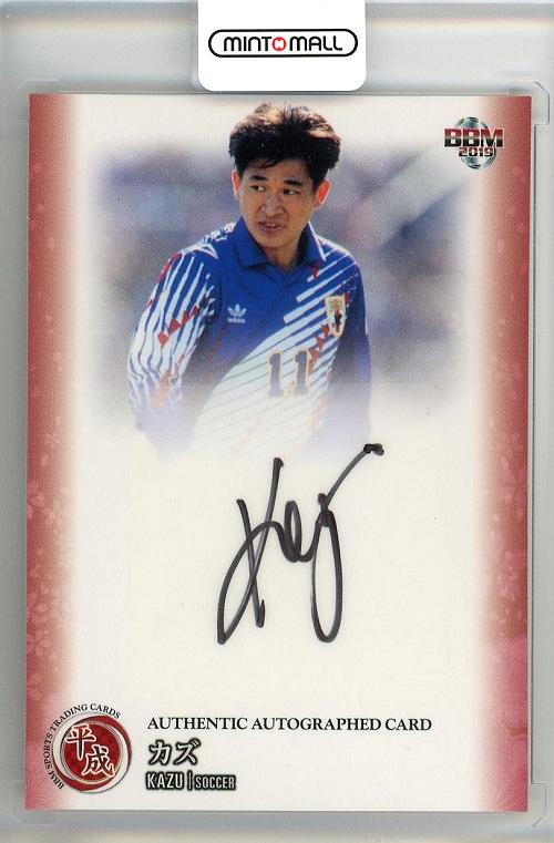 『マグホ発送』BBM 2023 CROWN 直筆サインカード 三浦知良 マグホ発送』BBM 2023 CROWN 直筆サインカード 三浦知良 タレントグッズ