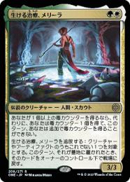 ミントモール / MINT GAMES MTG(東日本橋) / 【ONE】【ENG】《生ける