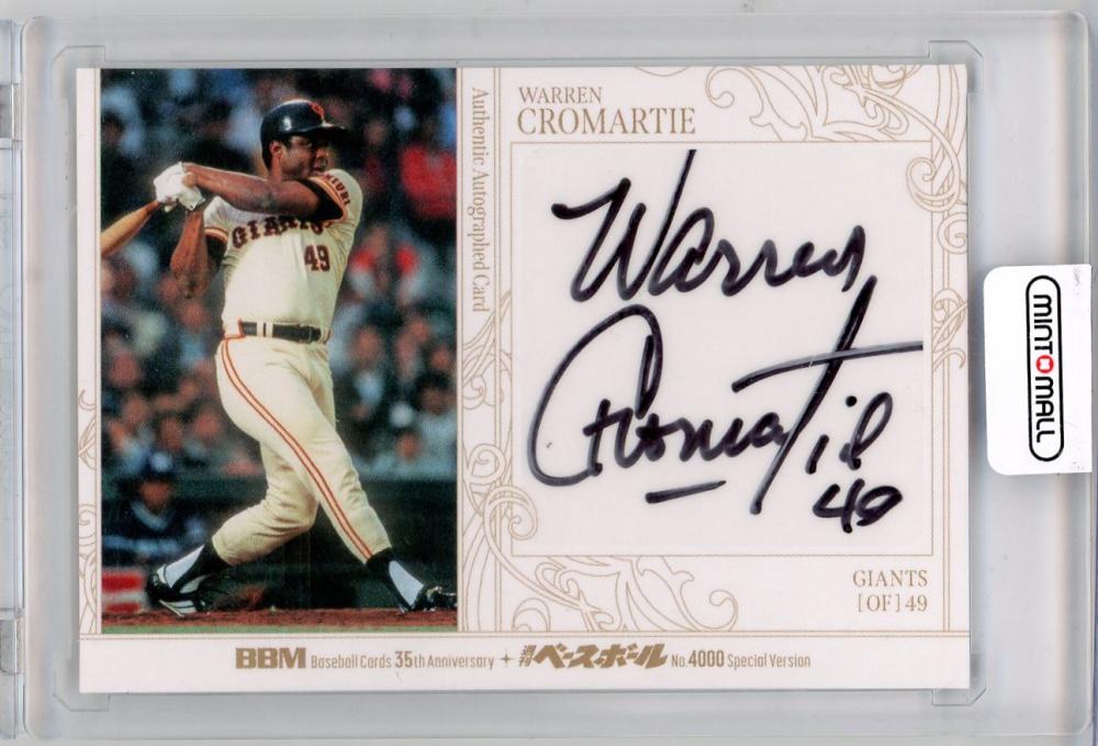 ミントモール / MINT 吉祥寺店 / 2025 BBM 35周年 クロマティ 直筆